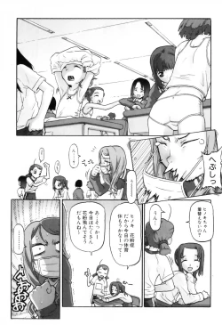 Page 81 of WONDER SQUARE