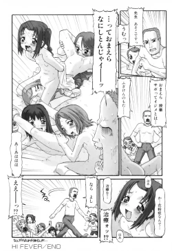 Page 96 of WONDER SQUARE