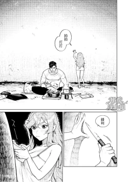 Page 16 of kyoon'na to jōjō｜巨人女和真相