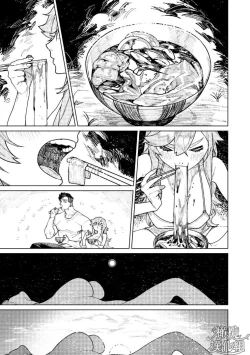 Page 24 of kyoon'na to jōjō｜巨人女和真相