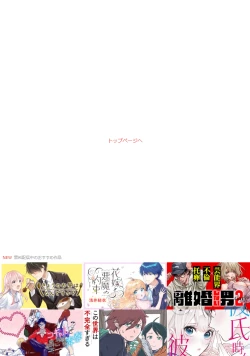 Page 28 of kyoon'na to jōjō｜巨人女和真相