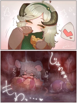 Page 2 of Sheepi's Kitchen