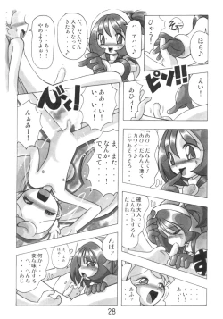 Page 28 of HANA tan ONPU