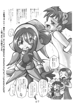 Page 67 of HANA tan ONPU