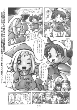 Page 77 of HANA tan ONPU