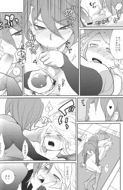 Page 21 of Green Eyed Monster