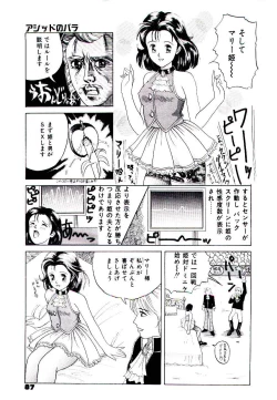 Page 85 of Bishoujo Restaurant