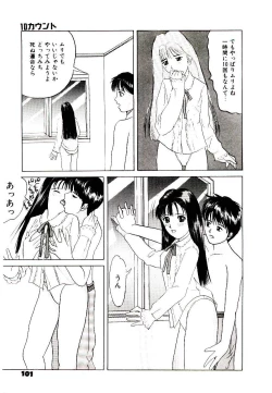 Page 99 of Bishoujo Restaurant