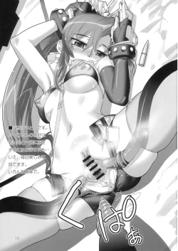 Page 14 of KupaBon 2