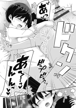 Page 102 of Motto Zenbu Shitte  Hoshii