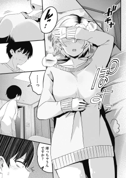 Page 175 of Motto Zenbu Shitte  Hoshii