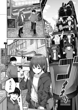 Page 34 of Motto Zenbu Shitte  Hoshii