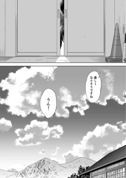 Page 28 of Ayamachi wa Himegoto no Hajimari 8