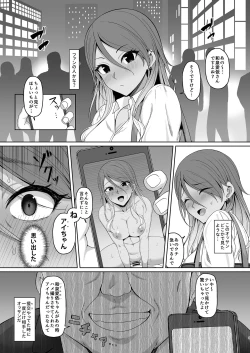 Page 2 of Mei-chan no Ayamachi