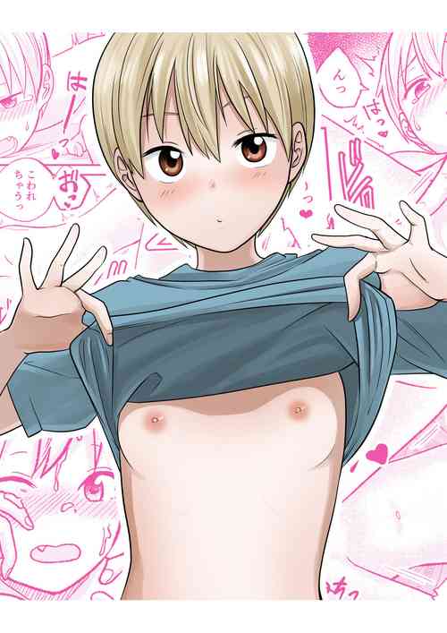 Download Juken no Tame Dakara!