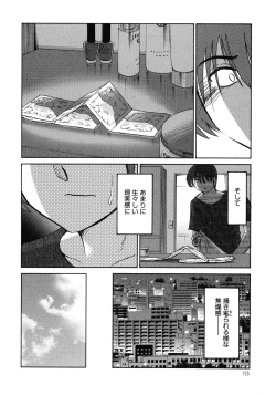 Page 157 of Monokage no Iris 1