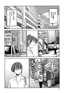 Page 37 of Monokage no Iris 1