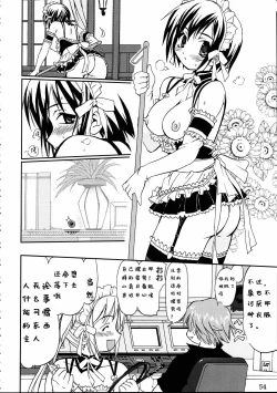 Page 51 of Kore ga Watashi no Teisoutai - This is my Chastity Belt