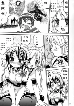 Page 7 of Kore ga Watashi no Teisoutai - This is my Chastity Belt