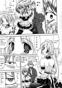Page 9 of Kore ga Watashi no Teisoutai - This is my Chastity Belt