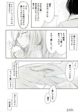 Page 26 of Mochizuki to Shireikan no Mendou na Kyuujitsu