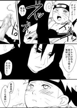 Page 42 of 宇智波鼬x漩涡鸣人