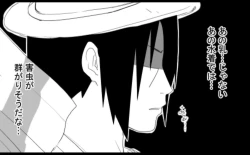 Page 67 of 宇智波鼬x漩涡鸣人