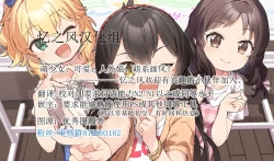 Page 156 of ビッチなんかじゃない  1-6話