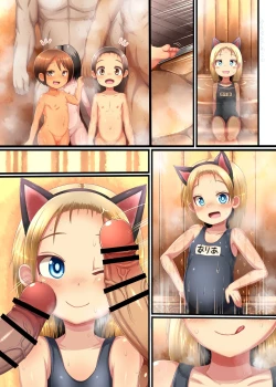 Page 20 of Chibikko Sentou Kosukosu Ecchi! Dynamite | RubDub-Dub Sex In The Tub! DYNAMITE