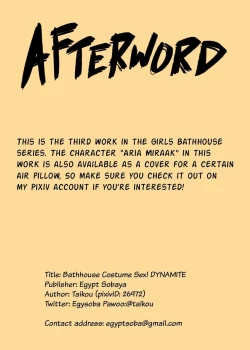 Page 47 of Chibikko Sentou Kosukosu Ecchi! Dynamite | RubDub-Dub Sex In The Tub! DYNAMITE