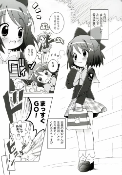 Page 2 of anieromix 004