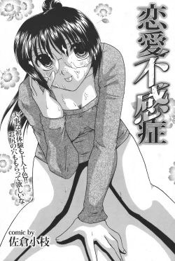 Page 129 of COMIC PURUMELO 2008-04 vol.16