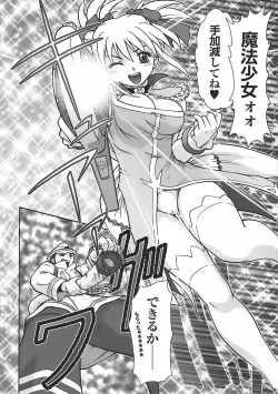 Page 53 of COMIC PURUMELO 2008-04 vol.16