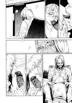 Page 106 of Yomi no Machi | 黃泉之街