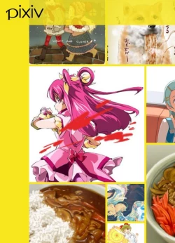 Page 255 of Twitpics - uma_no_suke