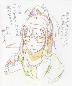 Page 421 of Twitpics - uma_no_suke