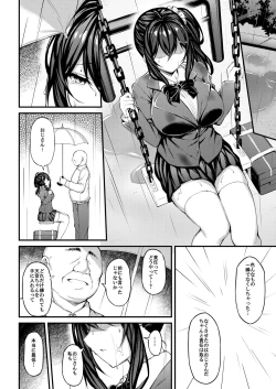 Page 15 of Kanojo ga Separate o Matou Riyuusan ni Sasageru Seishun Iro no Separate-