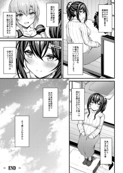 Page 24 of Kanojo ga Separate o Matou Riyuusan ni Sasageru Seishun Iro no Separate-