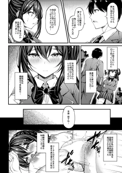 Page 9 of Kanojo ga Separate o Matou Riyuusan ni Sasageru Seishun Iro no Separate-