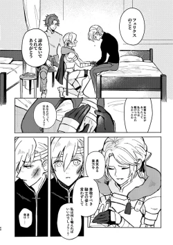 Page 37 of Rippana saigo to iwaseru monoka - I will never let you die