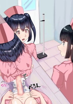 Page 34 of Futanari Nurse Girls 1