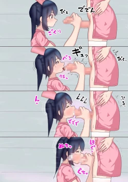 Page 37 of Futanari Nurse Girls 1