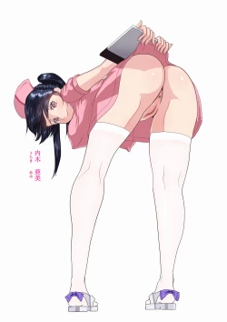 Page 90 of Futanari Nurse Girls 1