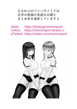 Page 114 of Futanari Nurse Girls 3