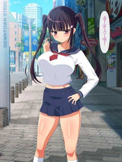 Page 112 of Otona o Kanzen ni Name Kitteru Hatsuiku no Yosugiru Namaiki Musume o Nikubou de Wakaraseru Hanashi