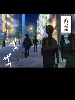 Page 172 of Otona o Kanzen ni Name Kitteru Hatsuiku no Yosugiru Namaiki Musume o Nikubou de Wakaraseru Hanashi