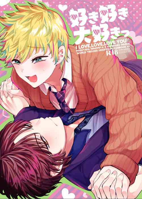 Download Sukisuki daisukitsu - I LOVE, LOVE, LOVE YOU!!