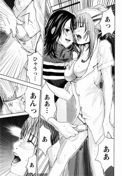 Page 172 of Cosplay Tantei