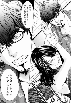 Page 176 of Cosplay Tantei