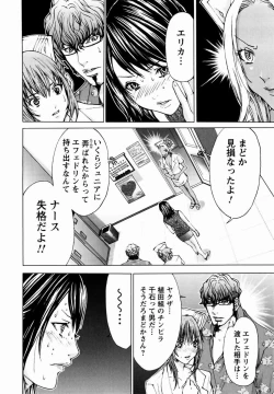 Page 179 of Cosplay Tantei